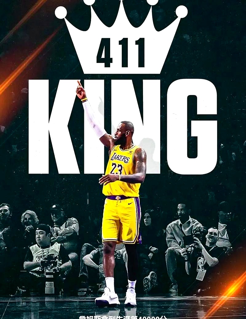 表现优异首场状态出色，掘金观众沸腾！，詹姆斯重返赛场再创辉煌时刻的简单介绍-九游